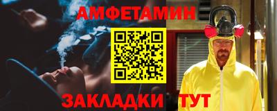 трава Нальчик