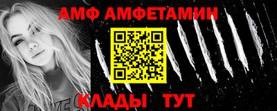 Альфа ПВП Волжский