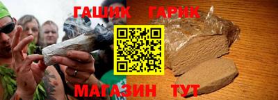 трава Нальчик