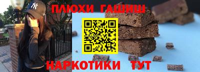 альфа пвп Волжск