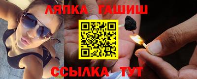 трава Нальчик