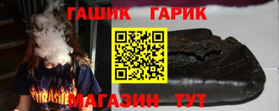 альфа пвп Волжск