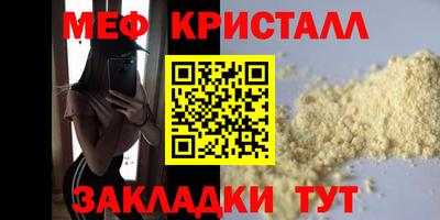 Альфа ПВП Волжский