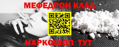 альфа пвп VHQ Нарткала