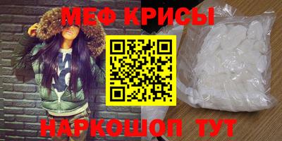 трава Нальчик