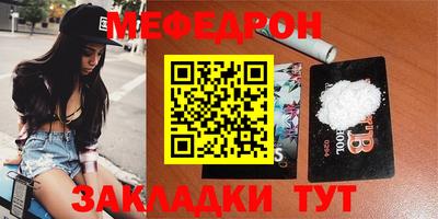 трава Нальчик