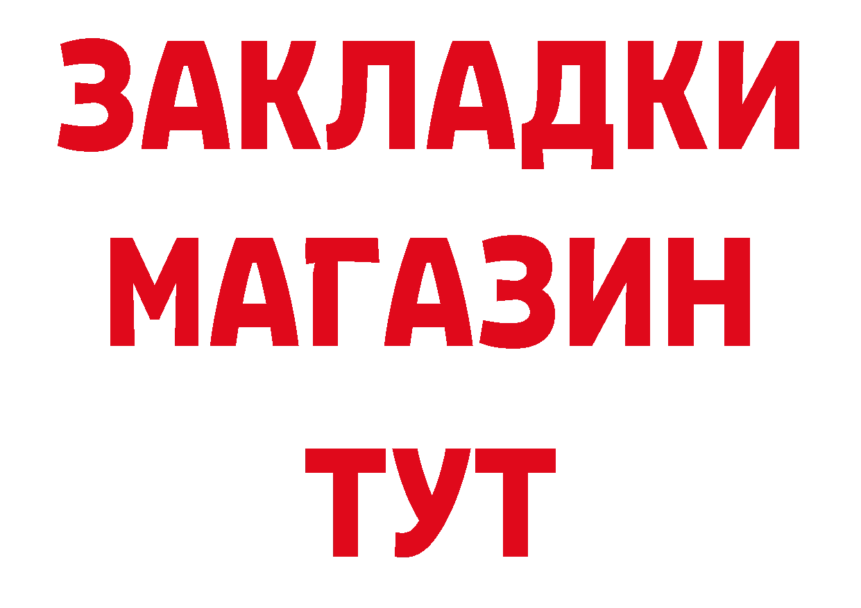 Альфа ПВП СК КРИС рабочий сайт площадка кракен Саров