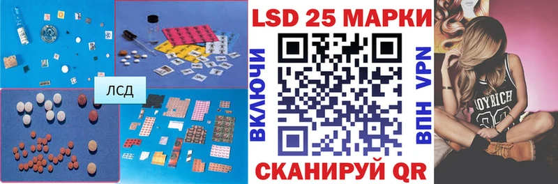 LSD-25 экстази кислота  наркотики  Саров 