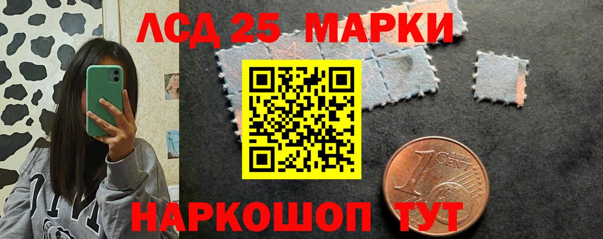 Лсд 25 экстази ecstasy Саров