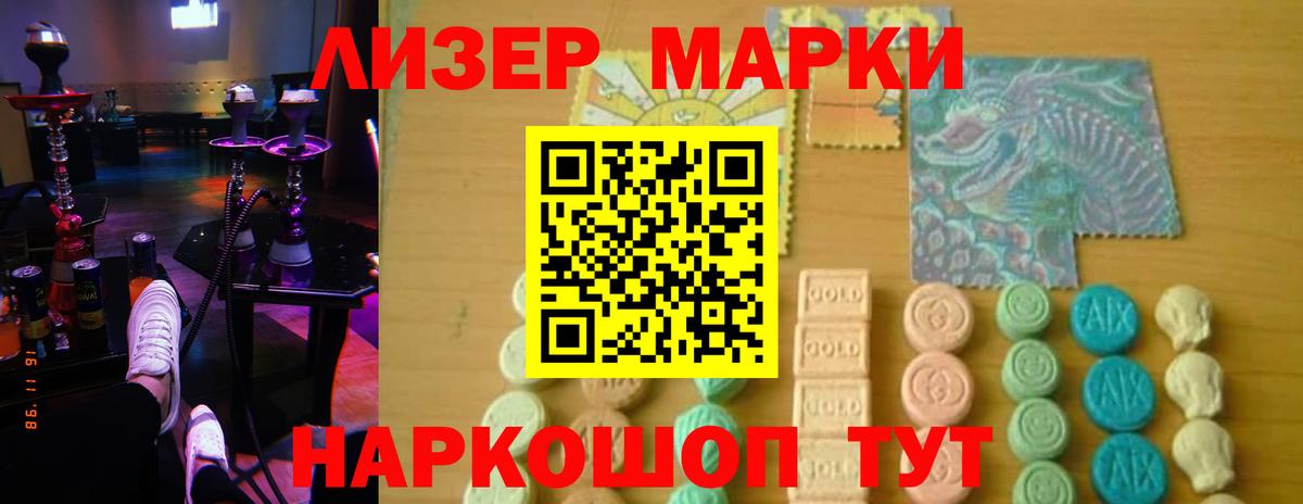 ОМГ ОМГ как войти  Лсд 25 экстази ecstasy  Вход с VPN  Саров 