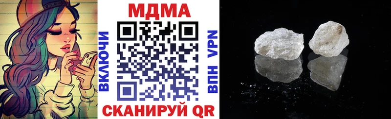 МДМА Molly  что такое   ОМГ ОМГ tor  Саров 