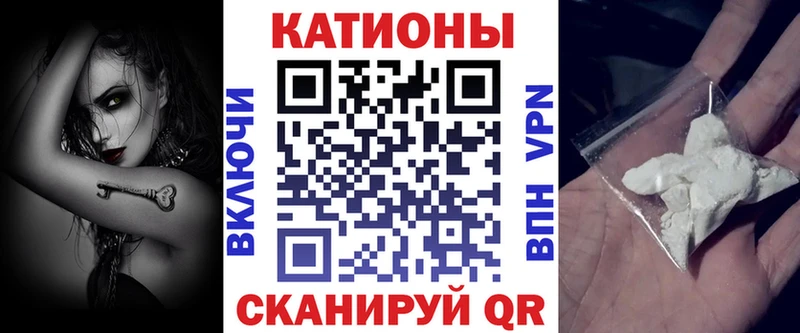 закладки  Саров  Меф мука 
