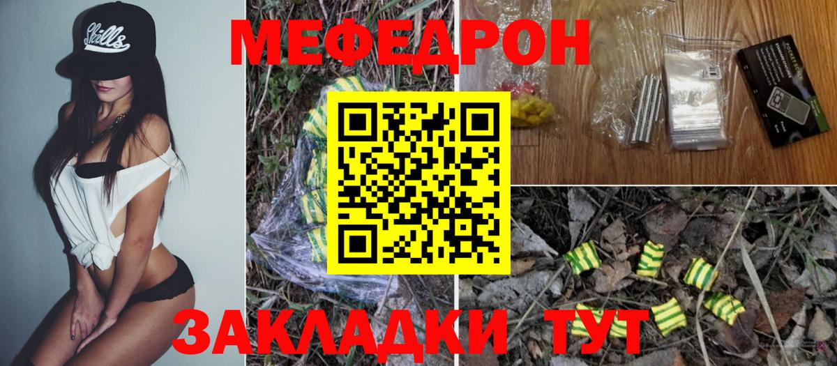 Галлюциногенные грибы Саров