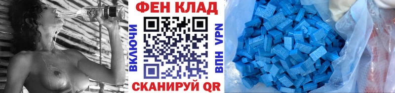 Метамфетамин мет  Саров 