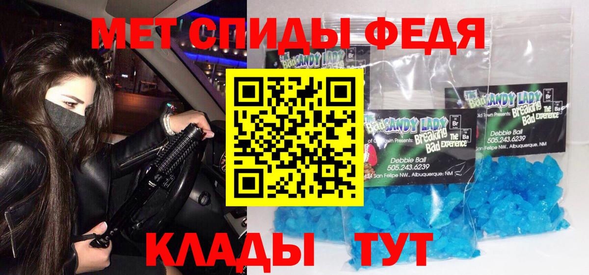 Первитин витя  Саров  Первитин  Первитин витя 