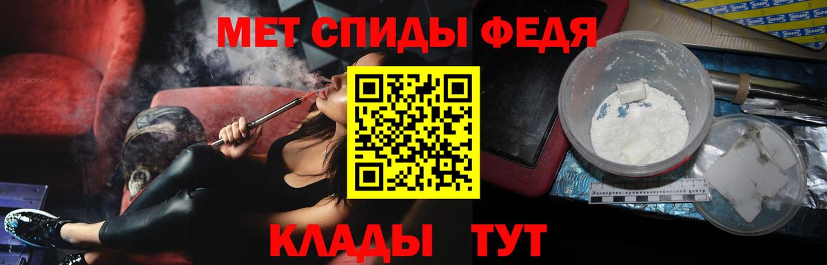 Первитин  Вход с VPN  Метамфетамин витя  Саров  Метамфетамин витя 