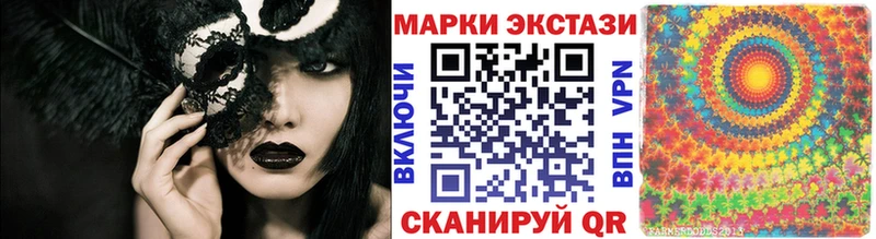 Наркотические марки 1,8мг  это формула  Саров 