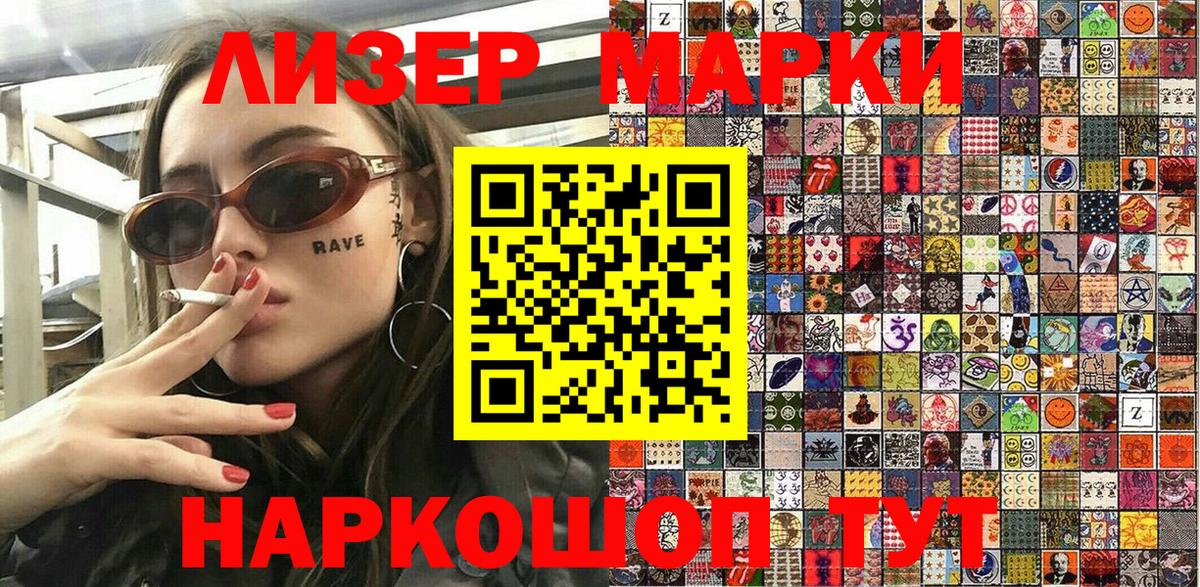 Бошки Шишки  ГАШИШ  Alpha PVP СОЛЬ   Саров  Купить закладку  КОКАИН  ГАШ  Вход с VPN  МЕФ кристаллы 