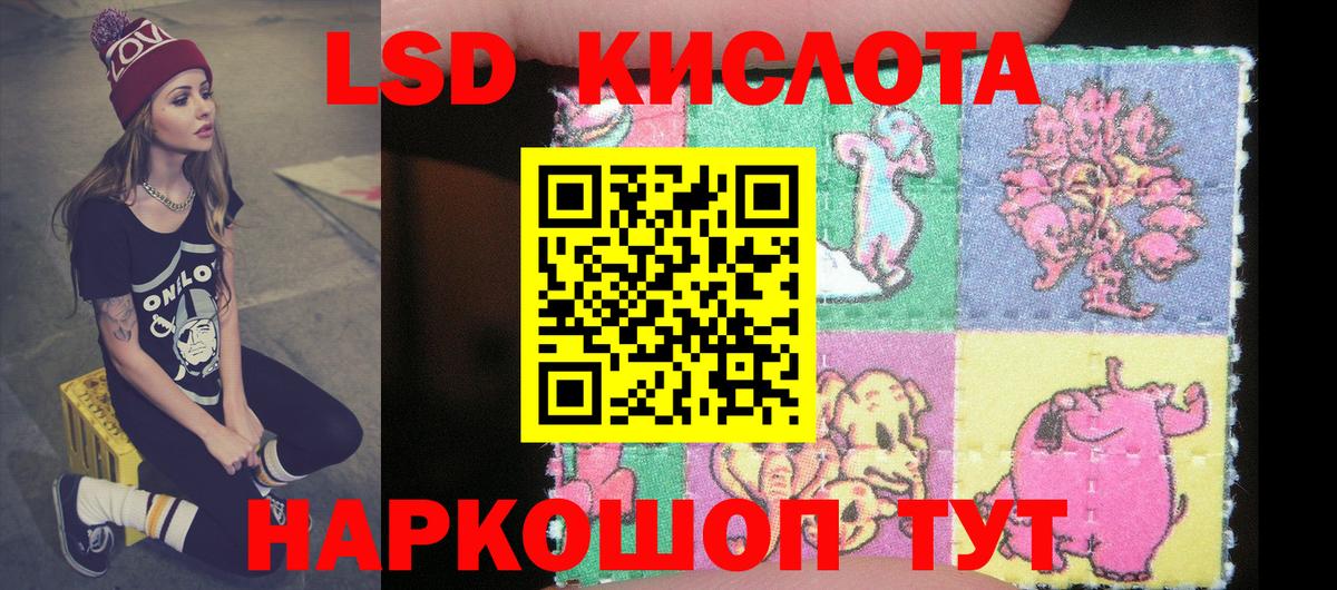 Марки 25I-NBOMe  Наркотические марки 1,8мг  Саров  Вход с VPN  Наркотические марки 1,8мг 
