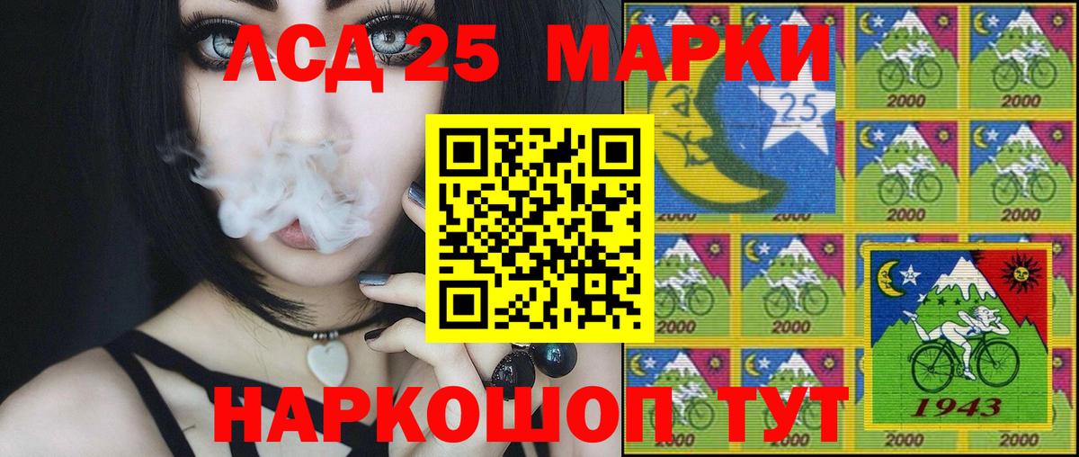 где можно купить   Саров  Марки 25I-NBOMe 1,5мг 