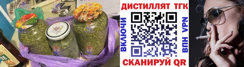 OMG ссылки Саров ТГК вейп с тгк