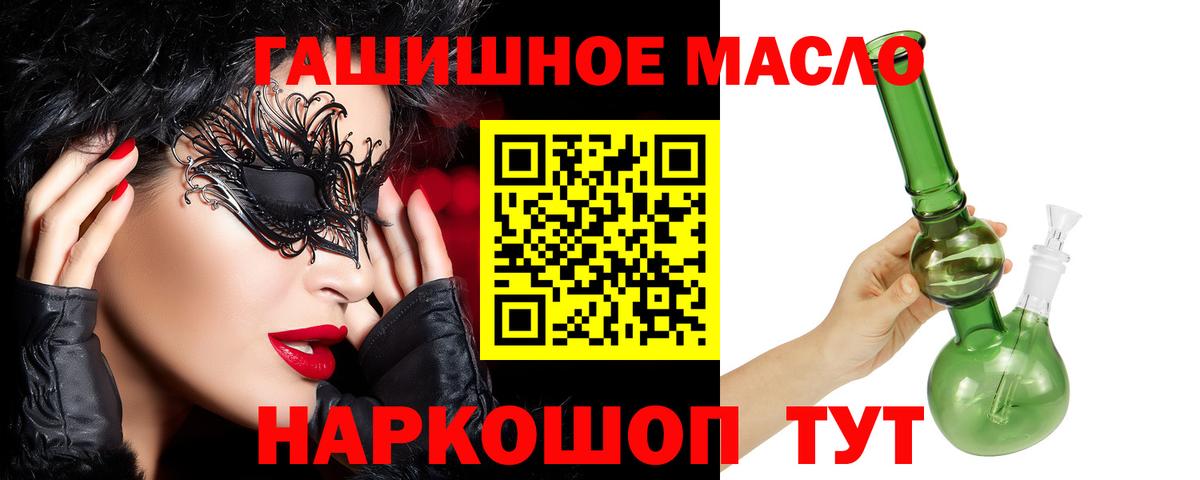 Дистиллят ТГК Wax  Саров 