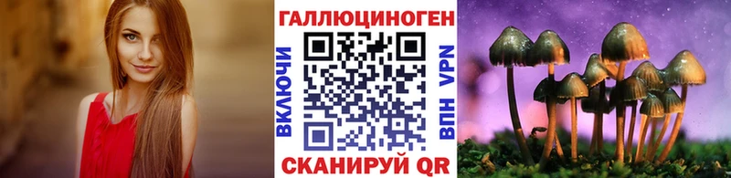 Псилоцибиновые грибы Magic Shrooms  Саров 