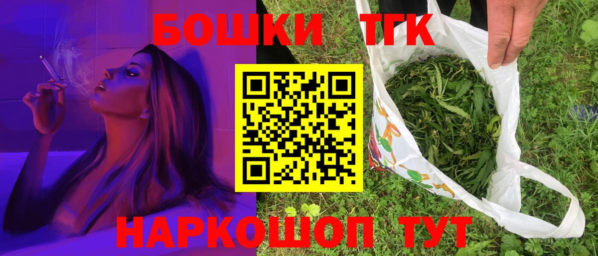 Конопля LSD WEED Саров